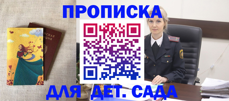 миграционный учет в Щёкино